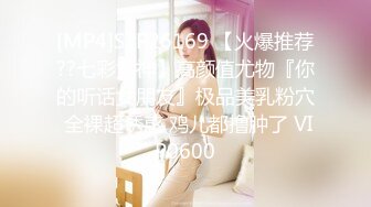 [MP4]STP26169 【火爆推荐??七彩女神】高颜值尤物『你的听话女朋友』极品美乳粉穴 全裸超诱惑 鸡儿都撸肿了 VIP0600