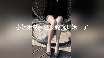 小姐姐制服还没脱就开始干了