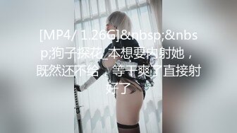 【新片速遞】 2022-10月流出乐橙酒店精品绿叶房偷拍❤️两对男女开房情趣黑丝少妇胸推口爆鸡鸡[1000MB/MP4/45:41]