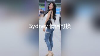 Sydney 情侣可换