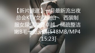 ★☆10月最新★☆【超长时间 破解摄像头】多位新娘婚纱多角度试衣间 惊现最美新娘！新娘们本来就长得挺美，穿上洁白的婚纱 更美了10月最新【超长时间 破解摄像头】多位新娘婚纱多角度试衣间 惊现最美新娘！新娘们本来就长得挺美，穿上洁白 (1)