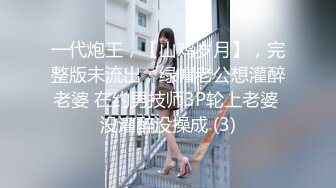 国产AV 蜜桃影像传媒 PMC124 硬屌无套激干家庭护理师 林沁儿