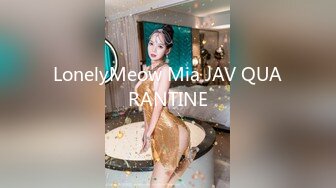 LonelyMeow Mia JAV QUARANTINE