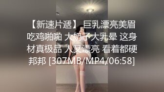 巨乳美眉吃鸡啪啪 啊啊疼 身材超好 在家撅着大白屁屁被小哥哥大肉棒无套输出