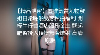 【AI换脸视频】杨颖 性感空姐被正副驾驶强暴